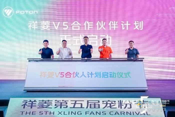 与用户共赴热爱，祥菱V5即将领创宽体微卡新纪元