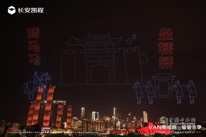 开上长安凯程V919走一遭，“时空之门”点亮重庆夜空