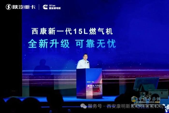 陕汽新明珠15L 630大马力燃气动力革新上市