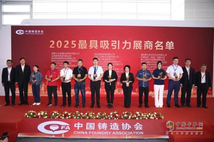 向“新”而行！这些“徐工高端铸件”，亮相中国国际铸造博览会