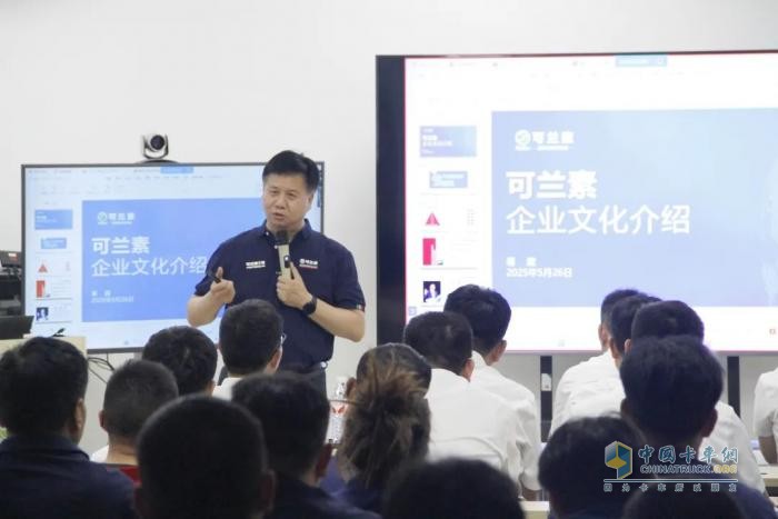当“北斗七星” 遇见 “五根红线”，可兰素这场培训既有高度又有底线