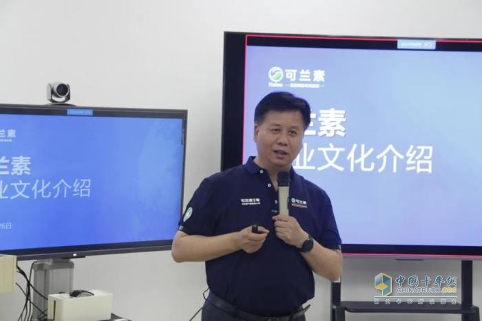 当“北斗七星” 遇见 “五根红线”，可兰素这场培训既有高度又有底线