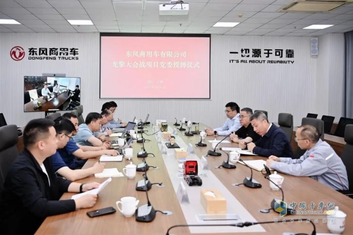 商品力UP 品牌力UP 东风龙擎前4月销量同比增长超30%