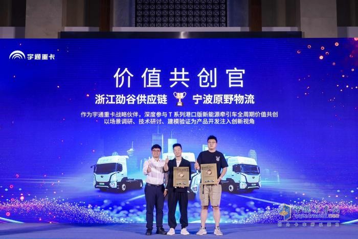 6大核心价值，破解港口场景痛点，宇通重卡T系列港口版牵引车宁波上市