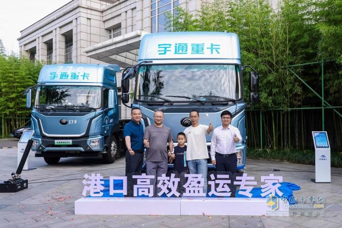6大核心价值，破解港口场景痛点，宇通重卡T系列港口版牵引车宁波上市