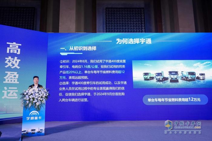 6大核心价值，破解港口场景痛点，宇通重卡T系列港口版牵引车宁波上市