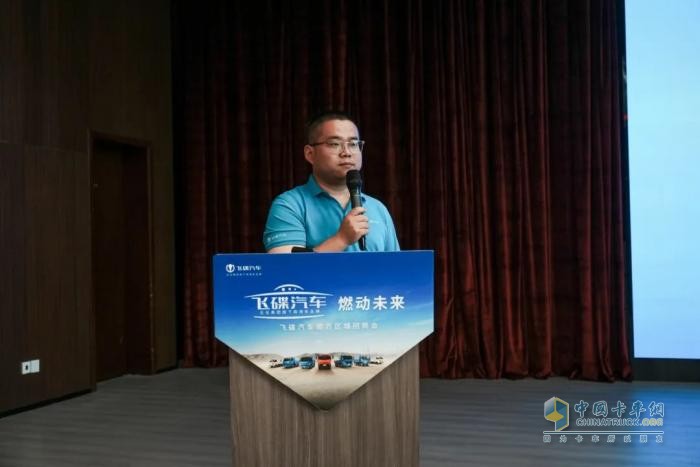 “飞碟汽车 燃动未来” 燃油车南方区域招商会精彩回顾