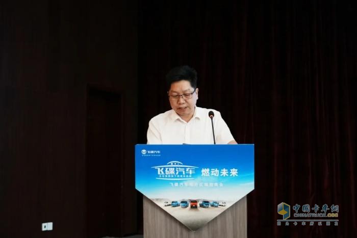 “飞碟汽车 燃动未来” 燃油车南方区域招商会精彩回顾