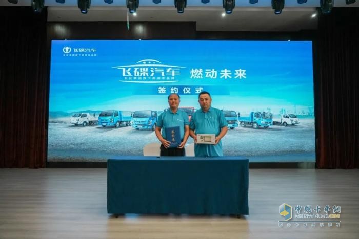 “飞碟汽车 燃动未来” 燃油车南方区域招商会精彩回顾