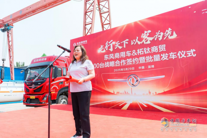 龙行天下 以客为先 再签1000台！东风商用车危化大客户：我只买东风