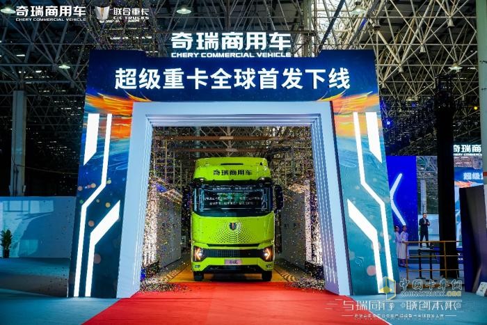 百台交付 锋芒新生！奇瑞商用车凤凰系列超级重卡全球首发