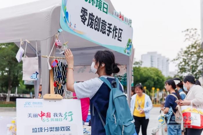 劲旅环境助力“美丽中国我先行”6·5环境日低碳环保健康市集活动