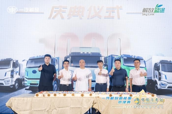 从“三连冠”背后，看解放“蓝途”迈向高质量发展新阶段