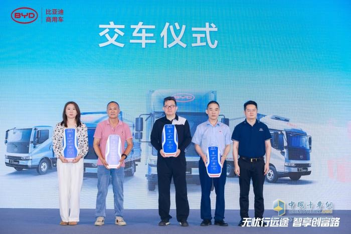购车权益再出新，比亚迪轻卡T5全场景产品618购车节开幕