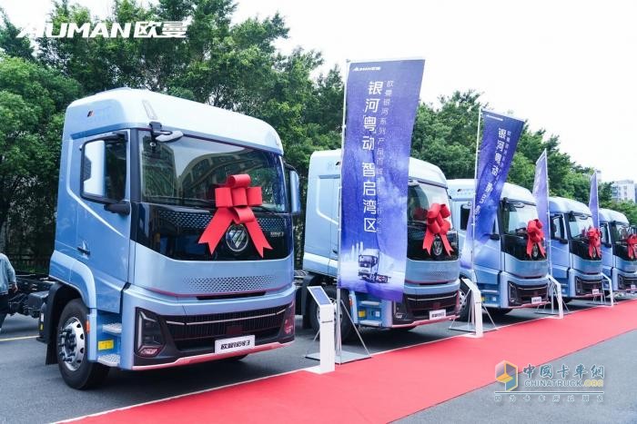 现场斩获37台！欧曼银河3广州区域上市 重塑珠三角全域运营价值