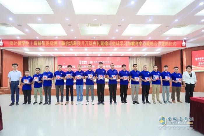 徐工以产教融合续写服务乌兹新篇章