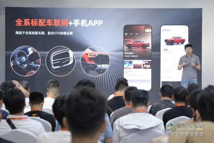 RELY威麟首款全球皮卡-RELY威麟R08正式亮相 定位全球智能实用皮卡