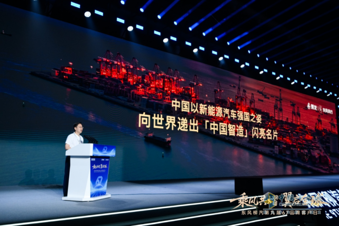 东风柳汽第九届67品牌客户日亮剑：出海+新能源+公益三维升级