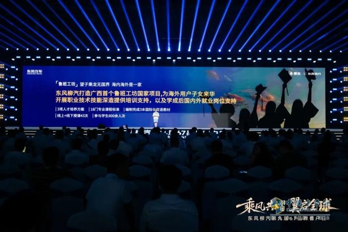 乘龙卡车：责任同行！望子乘龙公益计划第五季温暖升级