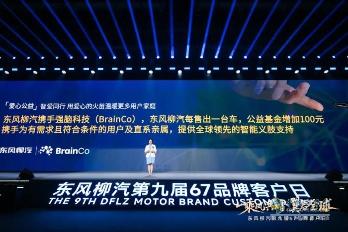 乘龙卡车：责任同行！望子乘龙公益计划第五季温暖升级