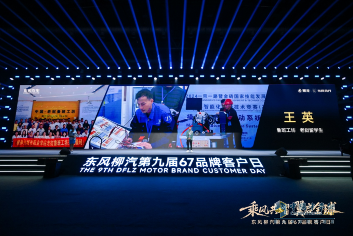 乘龙卡车：责任同行！望子乘龙公益计划第五季温暖升级