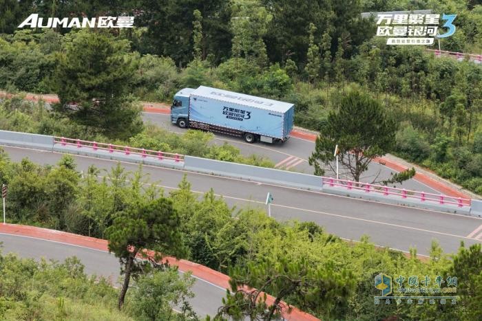 欧曼银河3高效运营价值之旅贵阳站：征服险途九道拐 赋能快递运输