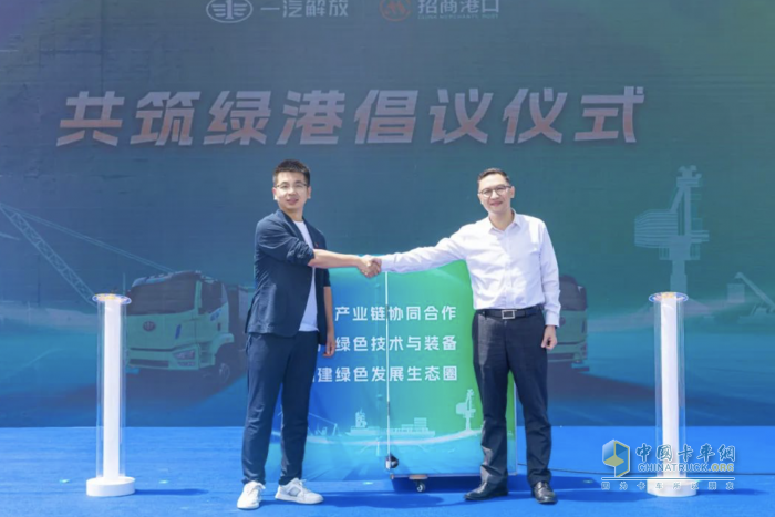 一汽解放与招商港口185台新能源港口牵引车交付仪式隆重举行