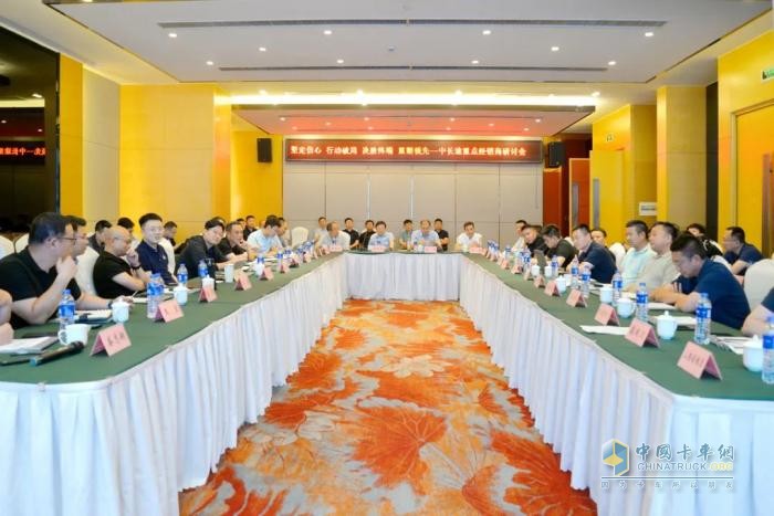 东风商用车：行动破局 突破终端 2025苏鲁豫皖晋冀中长途市场攻坚战全面打响
