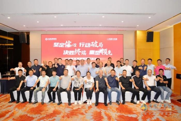 东风商用车：行动破局 突破终端 2025苏鲁豫皖晋冀中长途市场攻坚战全面打响