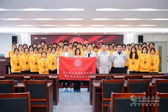 速看！解放动力如何斩获“中国一汽优秀青年志愿服务项目”奖？