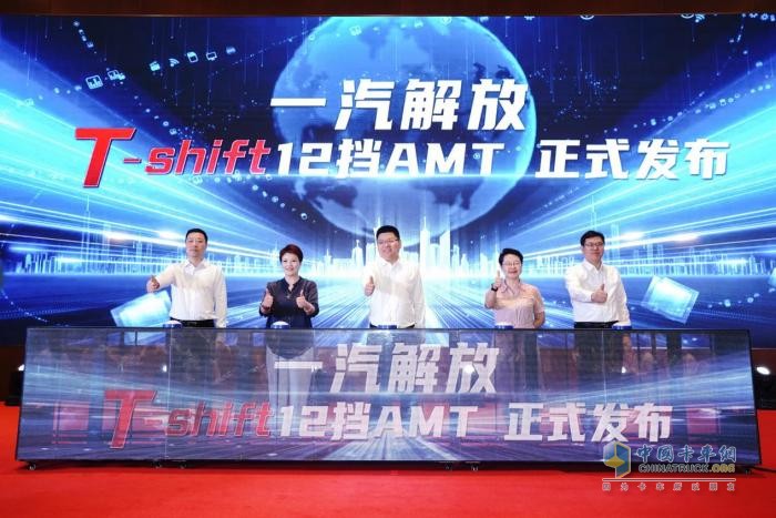 深度剖析：解放T-shift12挡AMT产品“三高”超凡性能