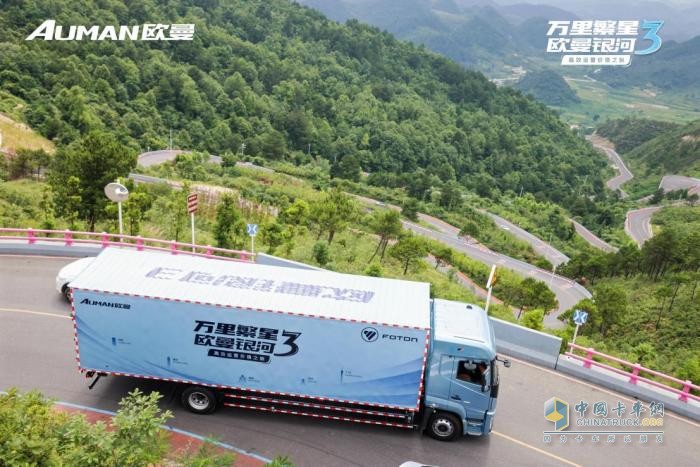 万里繁星・欧曼银河3高效运营价值之旅收官：树立载货运输新典范