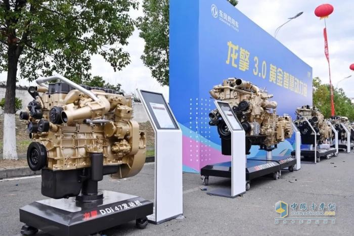 快乐龙擎 向新向上！2025年东风龙擎嘉年华盛大启幕