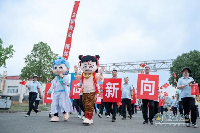 快乐龙擎 向新向上！2025年东风龙擎嘉年华盛大启幕