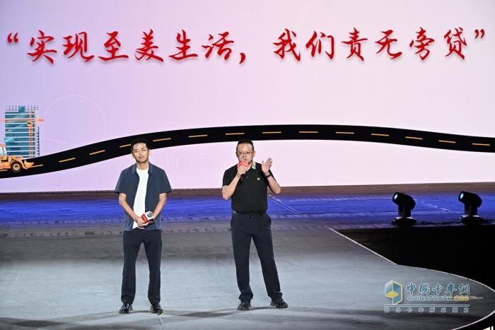 相伴半世纪 共筑价值路：康明斯与客户同庆在华50周年