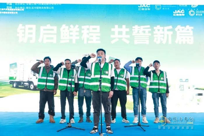 百台新能源优质乳专用车盛大交付，江淮1卡携手乳企共铸美好鲜生活