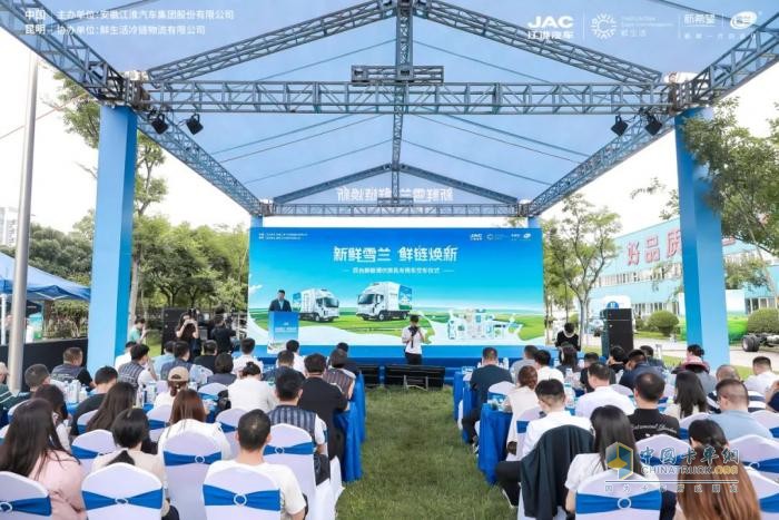 百台新能源优质乳专用车盛大交付，江淮1卡携手乳企共铸美好鲜生活