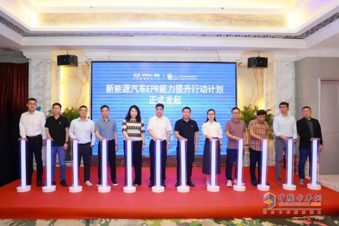 远程新能源商用车以EPR实践引领绿色循环发展新路径