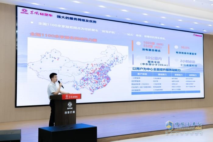 运满四方，一路东风 东风股份牵手襄阳物流伙伴