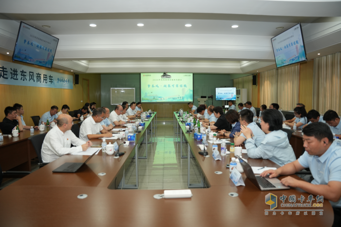 打好当代汽车工业“翻身仗”，东风商用车重塑行业价值新高地