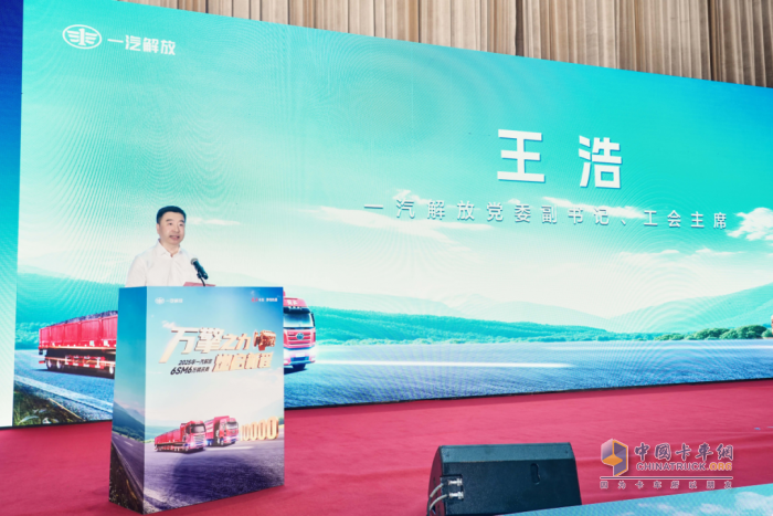 解放动力：重磅！一汽解放6SM6万辆庆典隆重举行