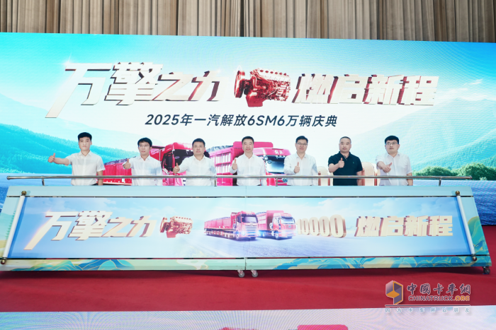 狂销万辆的燃气发动机，原来是它！解放动力CA6SM6亮点详解析