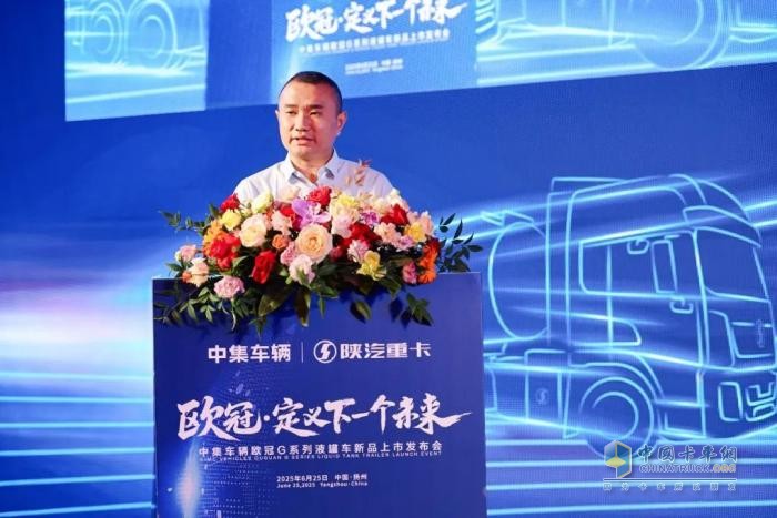 中集车辆“欧冠G”系列液罐车重磅上市