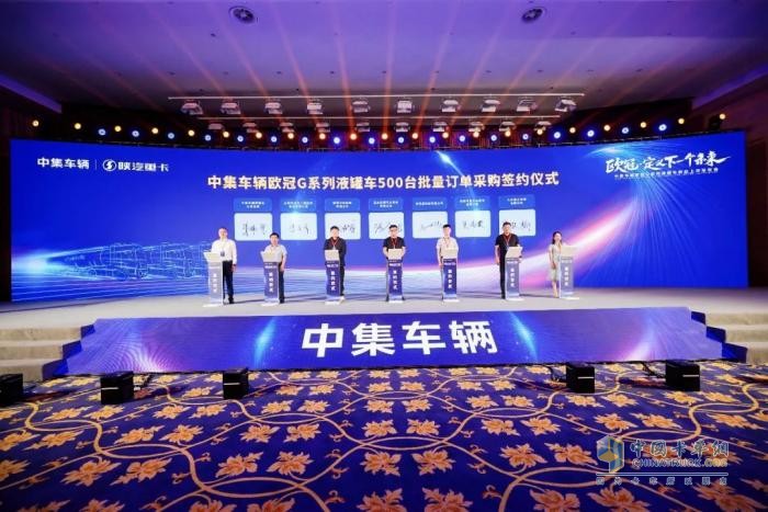 中集车辆“欧冠G”系列液罐车重磅上市