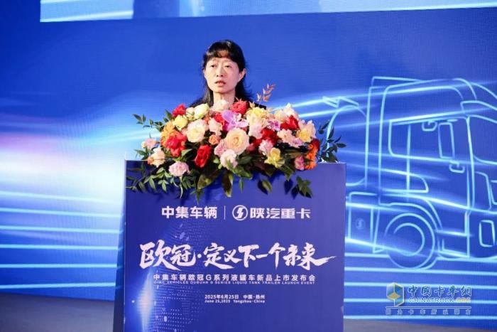 中集车辆“欧冠G”系列液罐车重磅上市