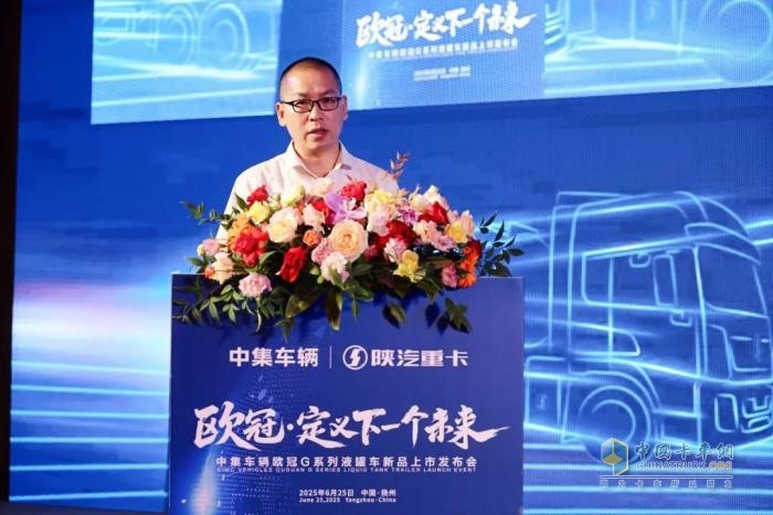 中集车辆“欧冠G”系列液罐车重磅上市