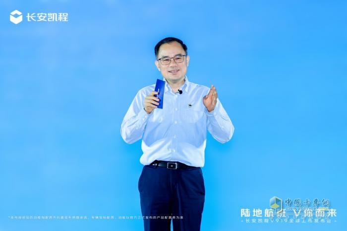 新央企首款新车，长安凯程V919全球上市，颠覆燃油轻客市场
