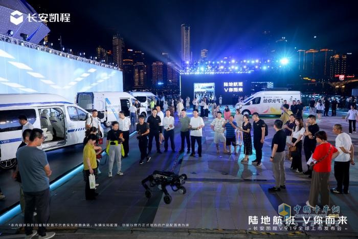 新央企首款新车，长安凯程V919全球上市，颠覆燃油轻客市场