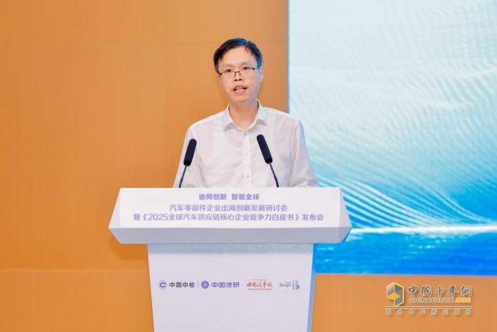 协同创新 智驱全球 中国汽车零部件出海开启“生态化突围”新篇章