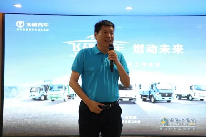 燃动未来！飞碟汽车华中区域营销会议在河北石家庄盛大举行